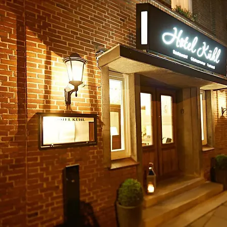 酒店 库尔酒店 新明斯特